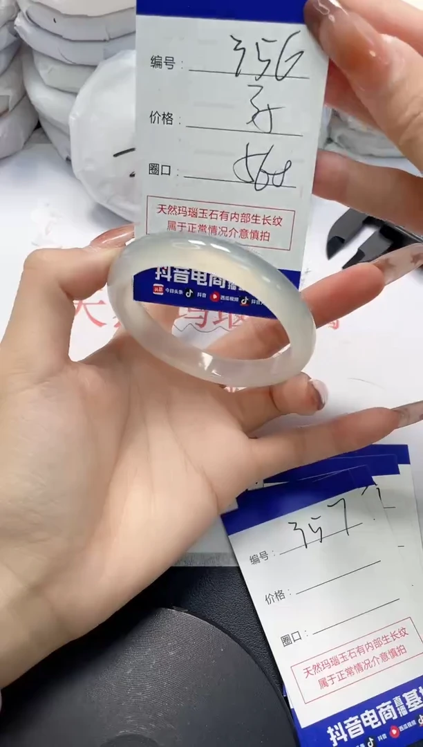 未镶嵌手镯玛瑙/玉髓356