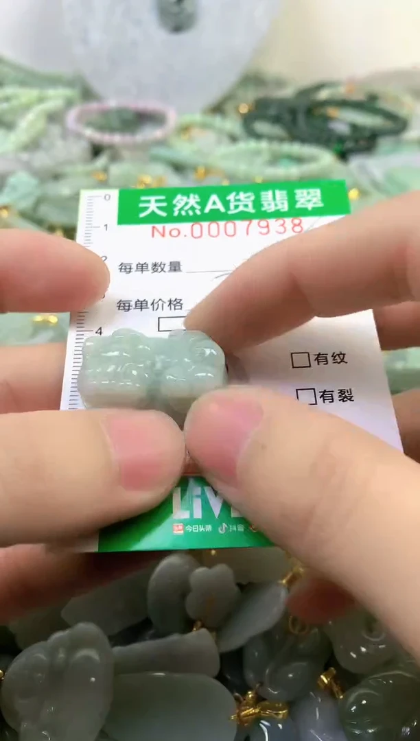 颈饰未镶嵌翡翠a货翡翠