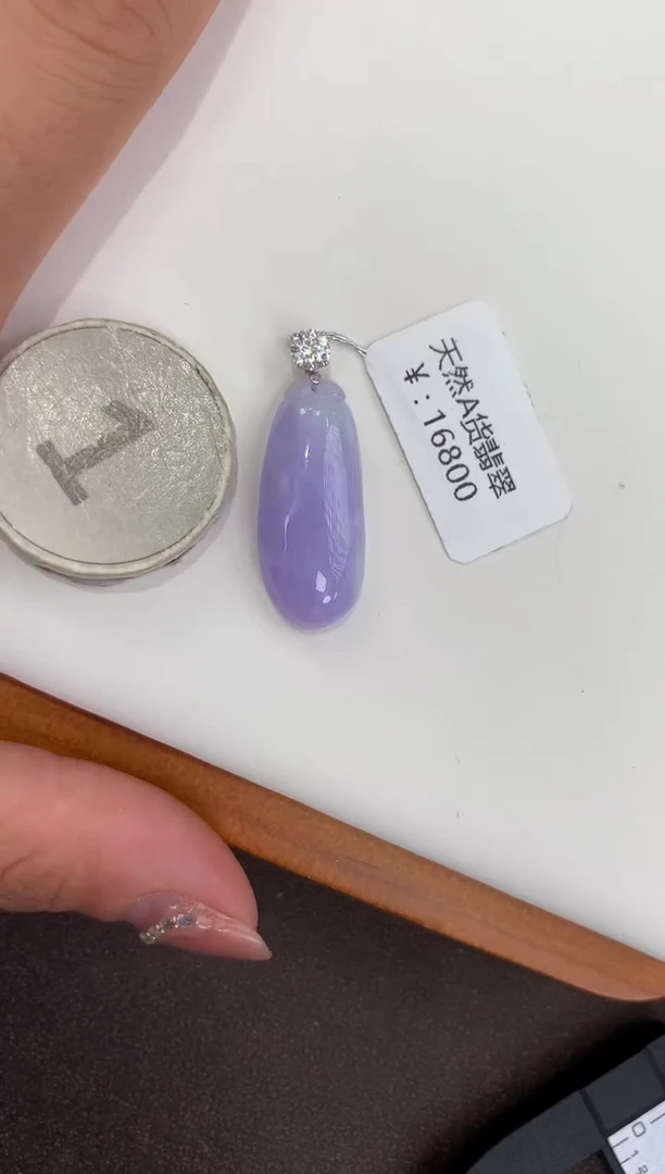 颈饰18K金镶嵌翡翠天然缅甸a货翡翠(多样性发其一)