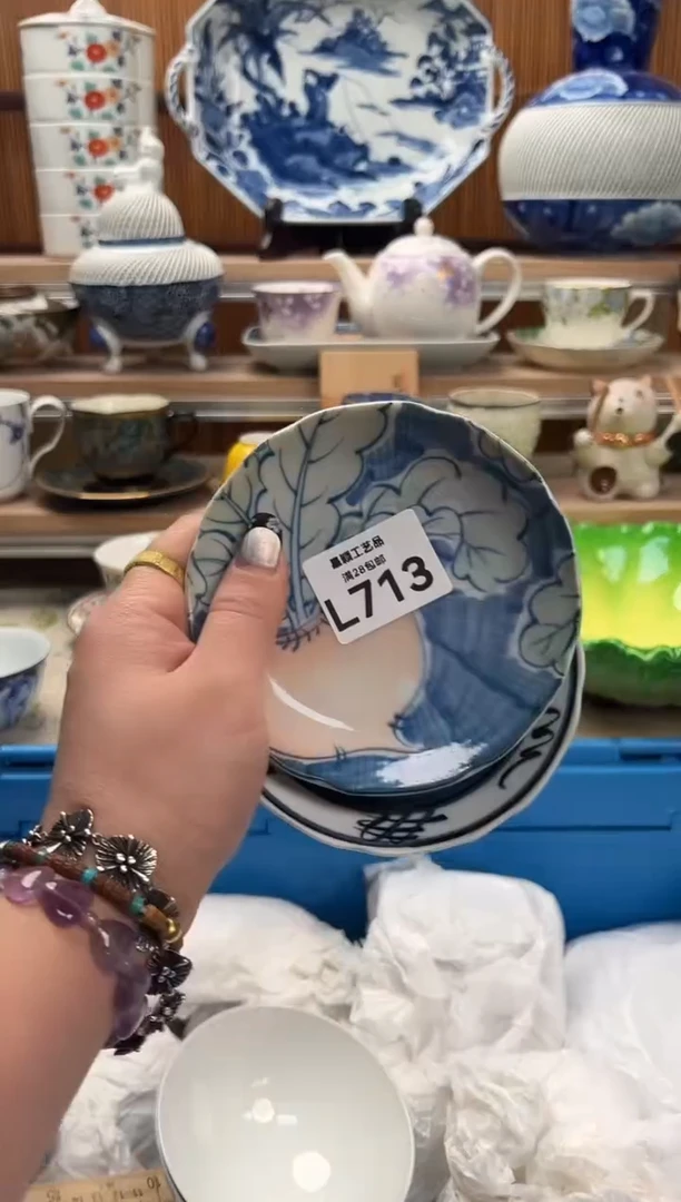 瓷片㻛**海713L满28包邮 不满找客服延迟发货