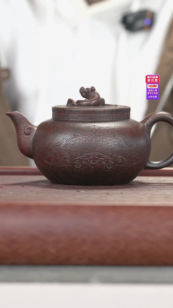 茶壶紫砂紫砂壶紫砂壶