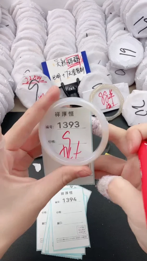 【闪购商品】玛瑙/玉髓手镯未镶嵌1393