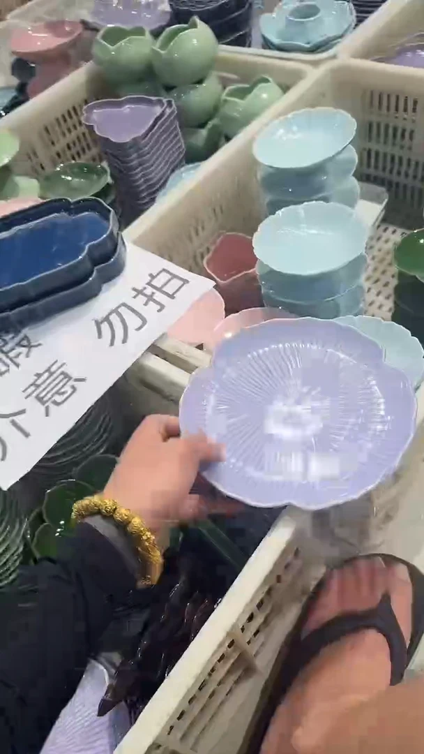 瓷片微瑕商品，介意勿拍