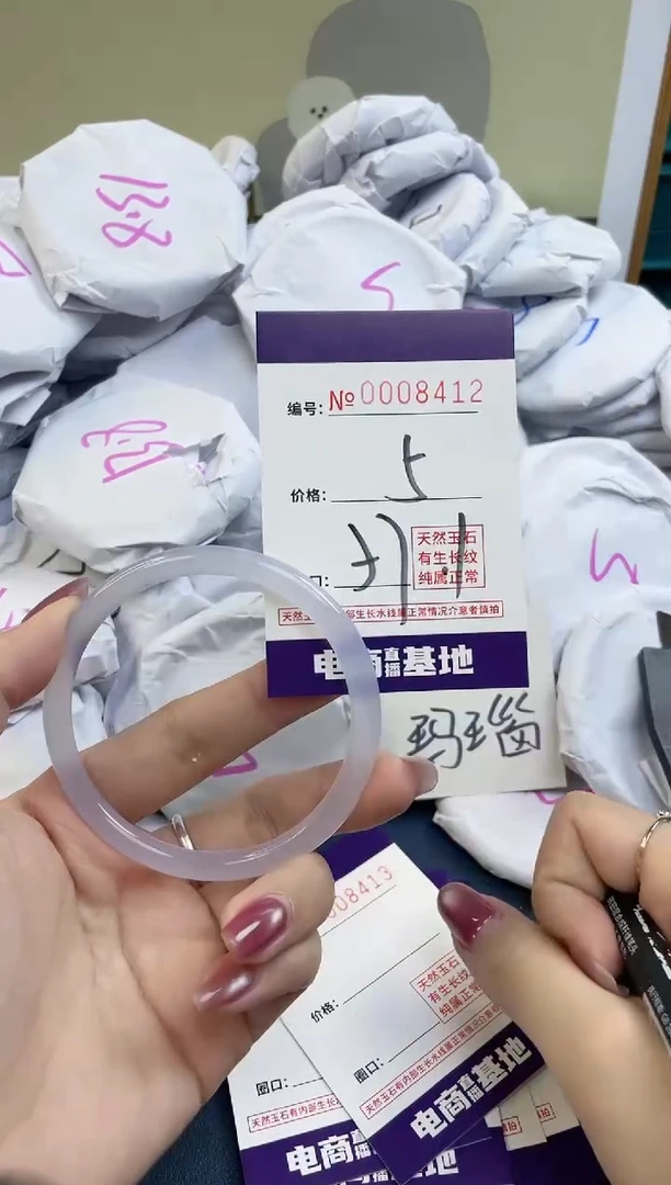 【闪购商品】玛瑙/玉髓手镯未镶嵌8412