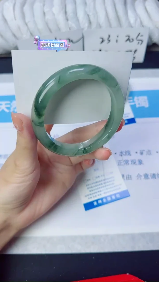石英质玉手镯未镶嵌281/59