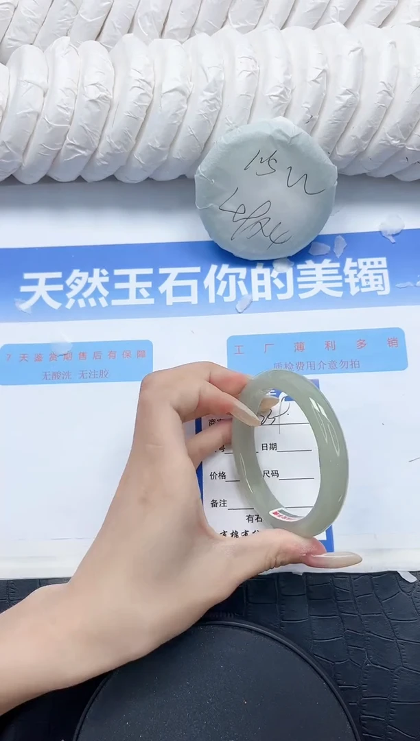 石英质玉手镯未镶嵌239-58