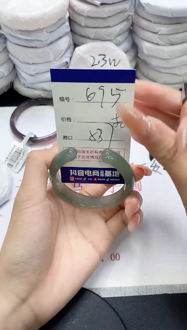未镶嵌手镯玛瑙/玉髓695