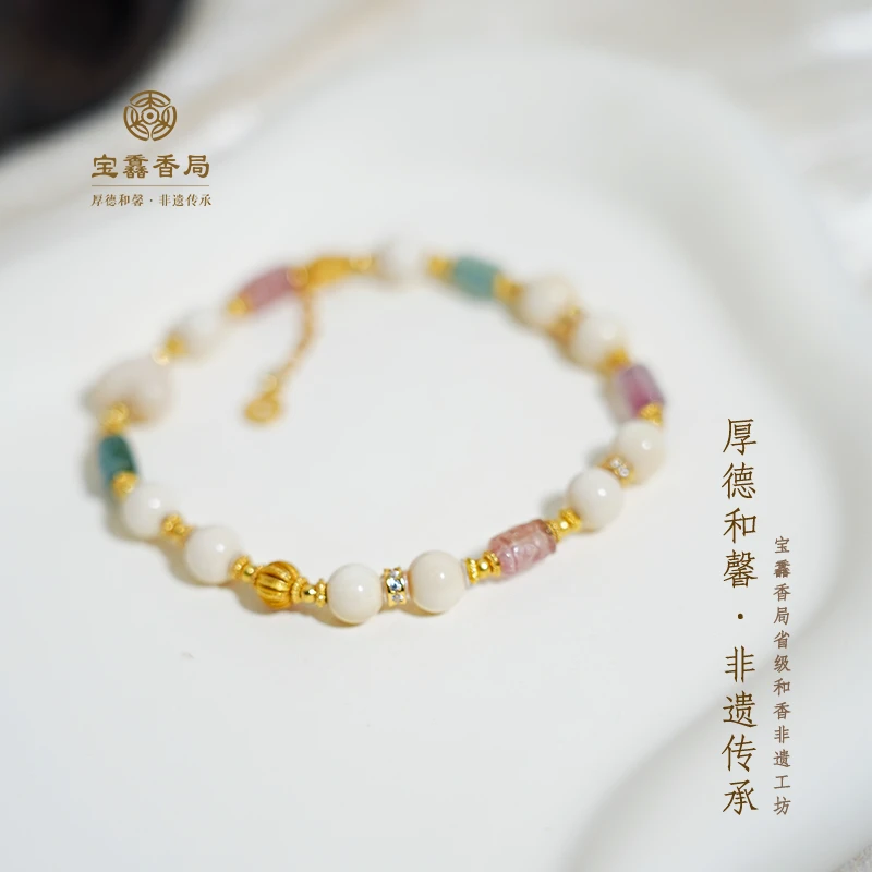 宝馫香局【多彩宝】猛犸牙项链