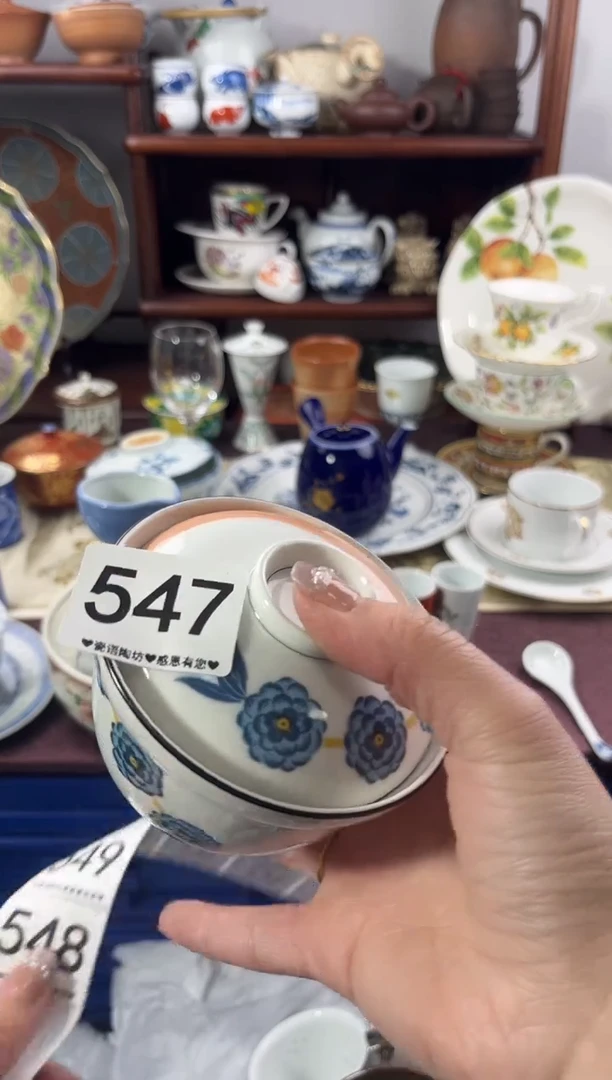 【闪购商品】瓷片547..............