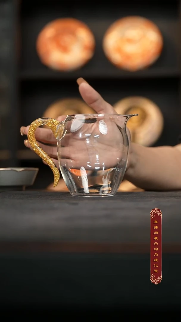 金玻璃公道杯150ml