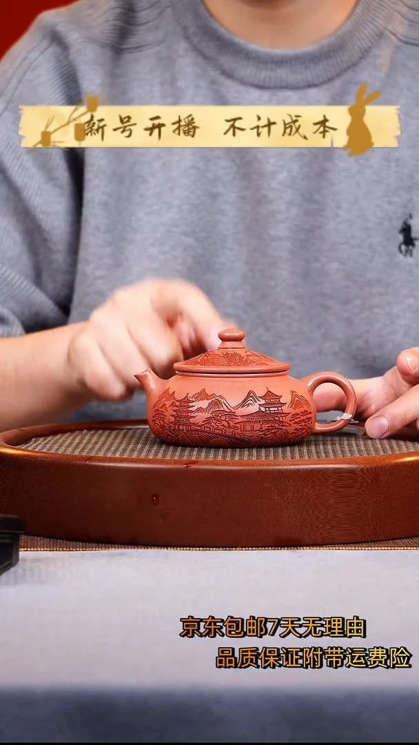 茶壶紫砂寒江紫砂壶