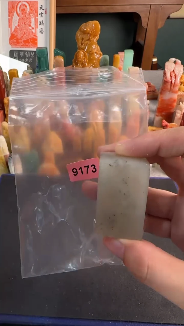 【闪购商品】昌化石印石编号编号9173