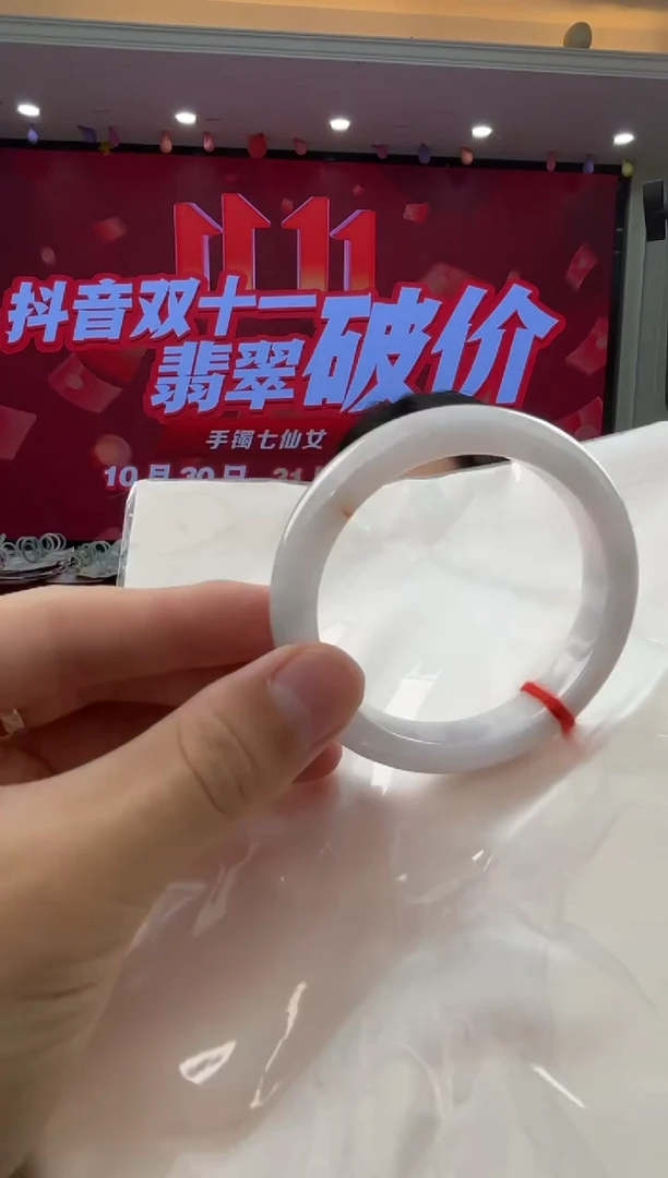 未镶嵌手镯翡翠翡翠手镯19