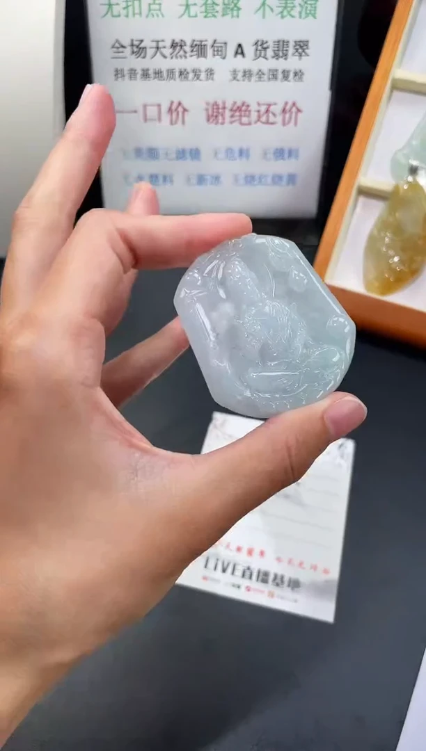 翡翠未镶嵌颈饰观音