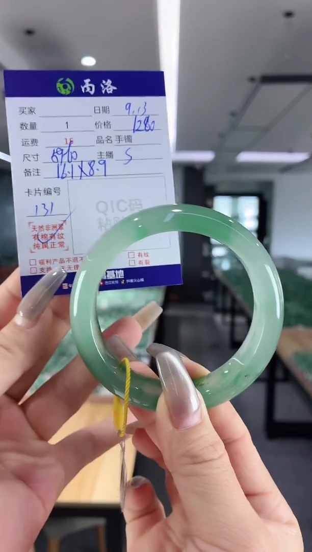 未镶嵌石英质玉手镯59-60