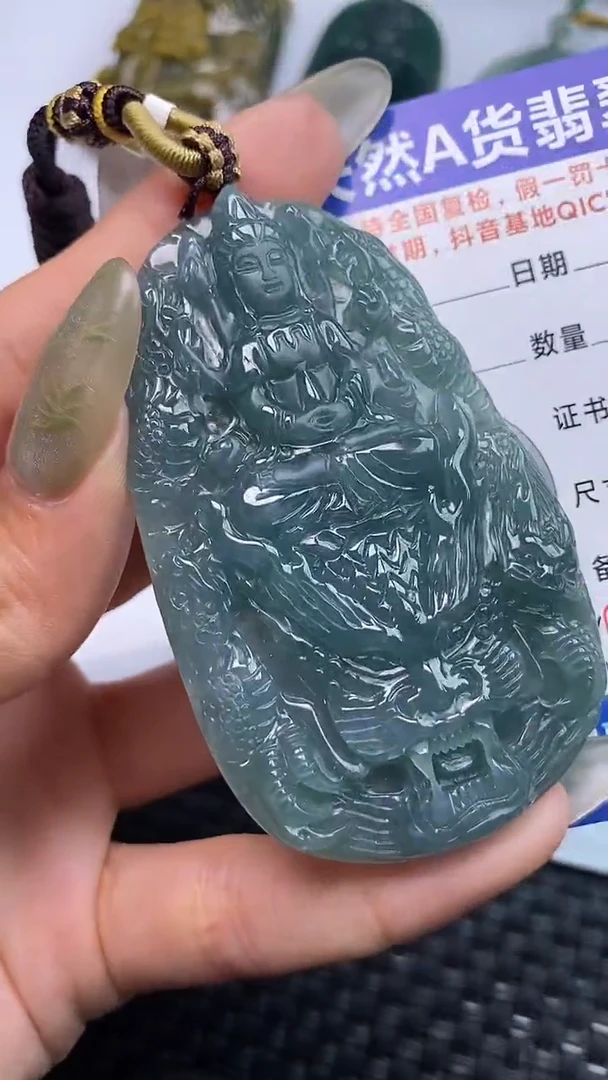 颈饰未镶嵌翡翠