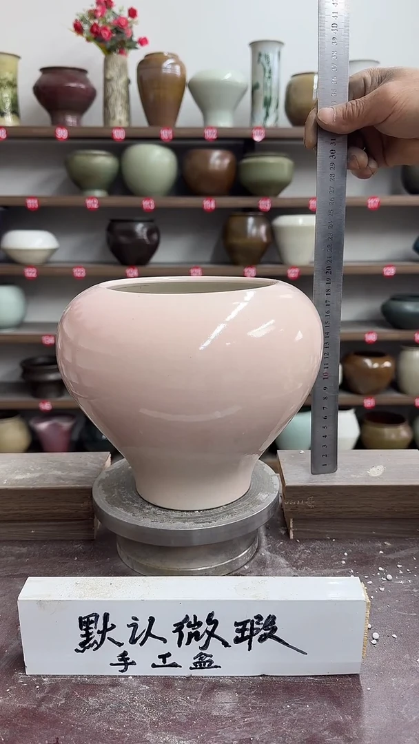 【闪购商品】陶瓷22-高20口15瑕