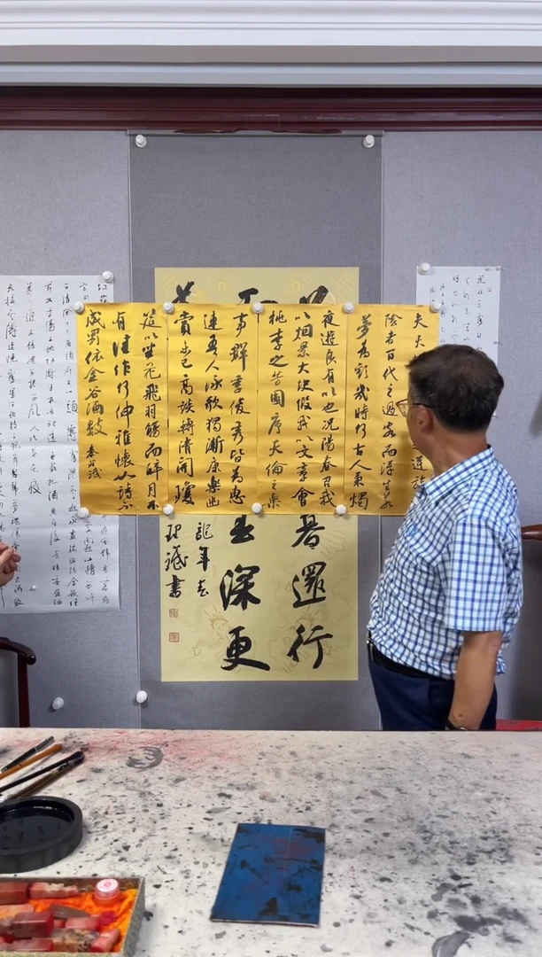 书法秦理斌四条屏28*68*4