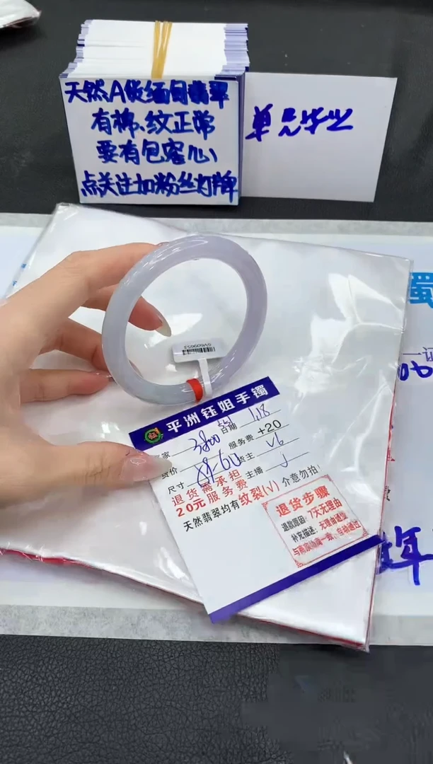 【闪购商品】翡翠手镯未镶嵌111111111111