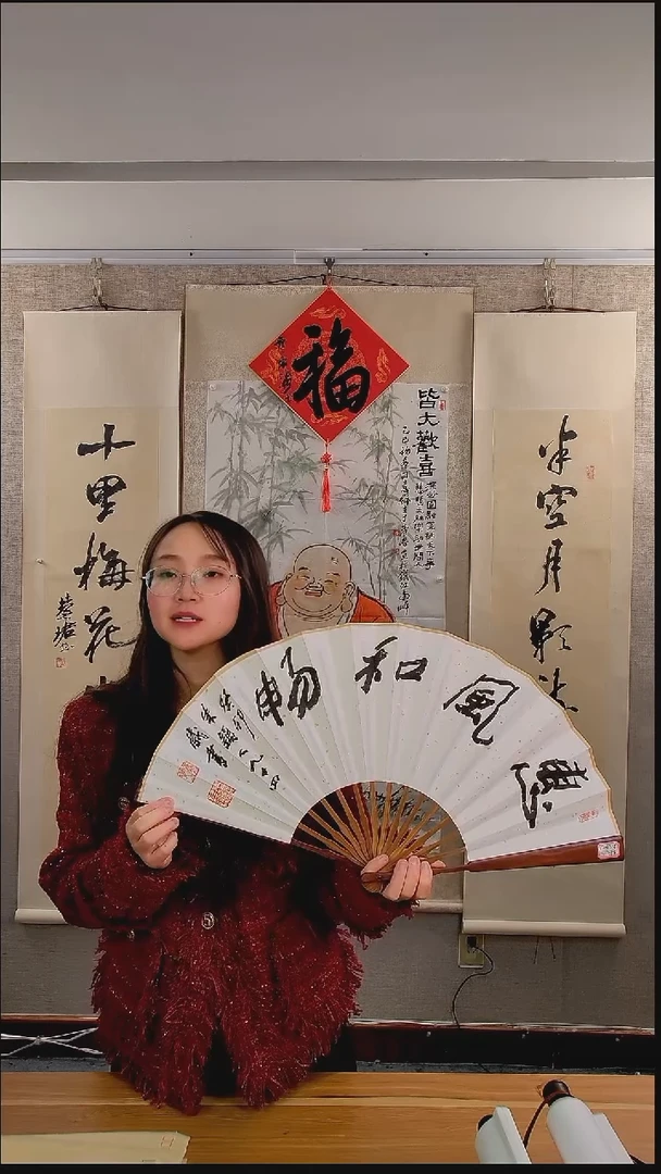 书法用****0朱老师扇子