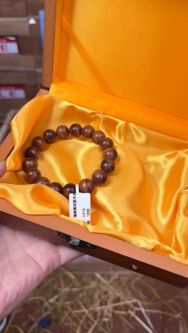 珠阙集闪购福利V（无礼盒）