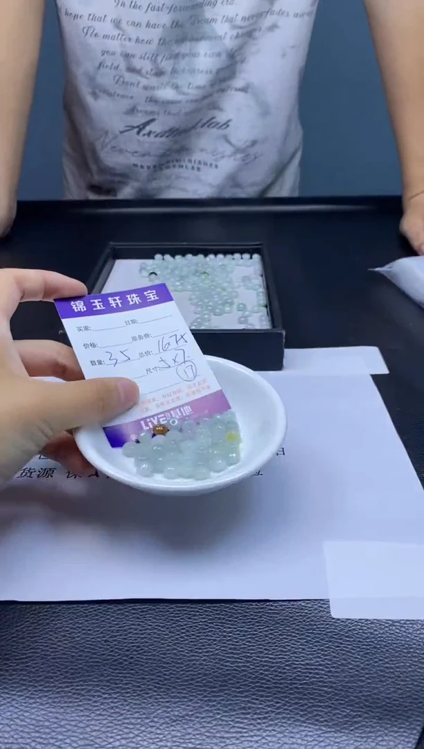 翡翠散珠未镶嵌手串发货 颜色随机