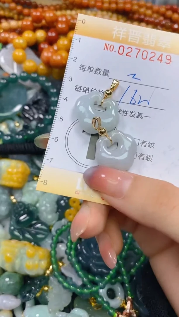 颈饰未镶嵌翡翠闪购0270249