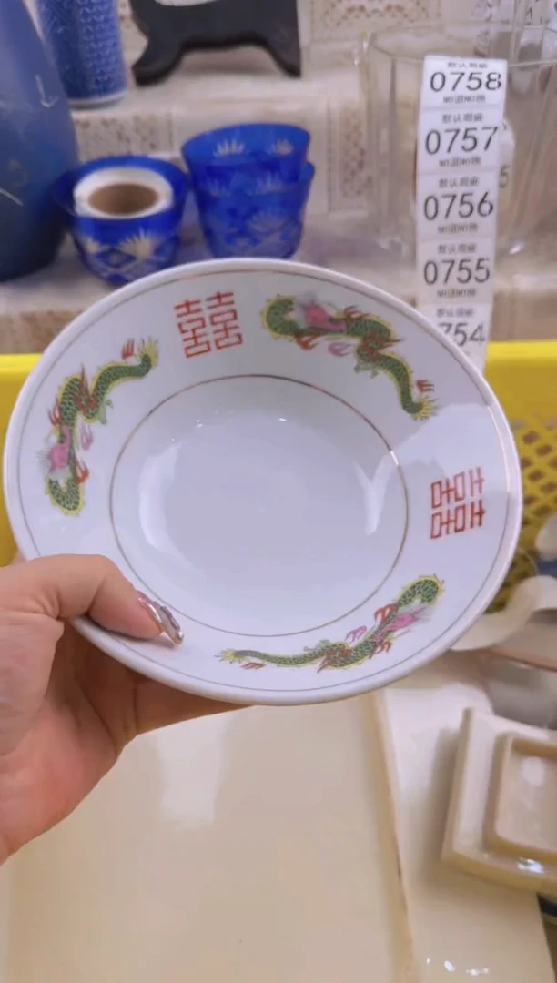 750默认微瑕，满20元包邮