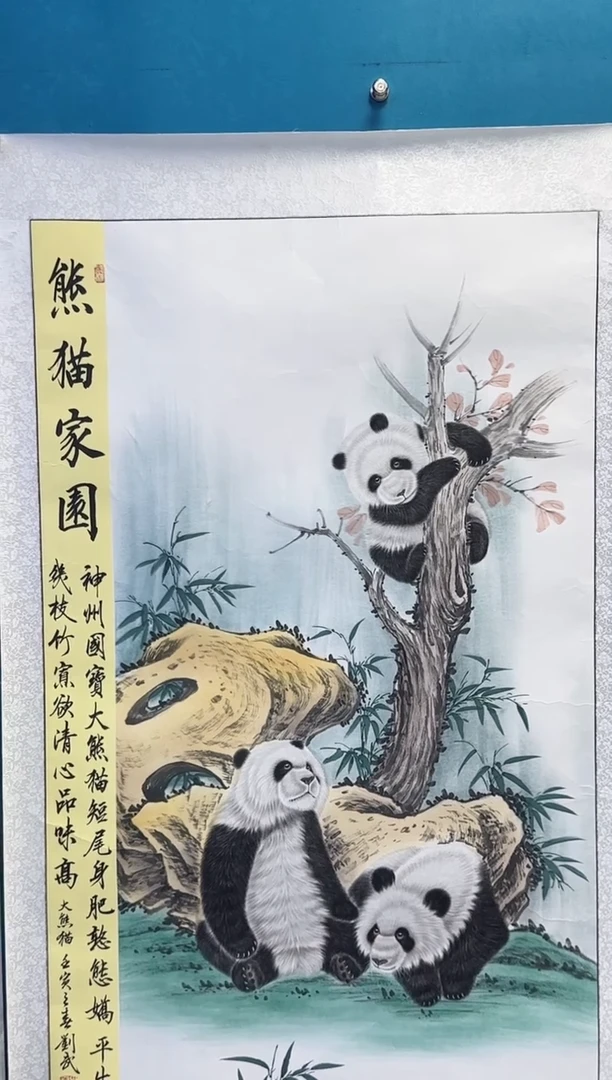 国画闪电购刘武绘画27