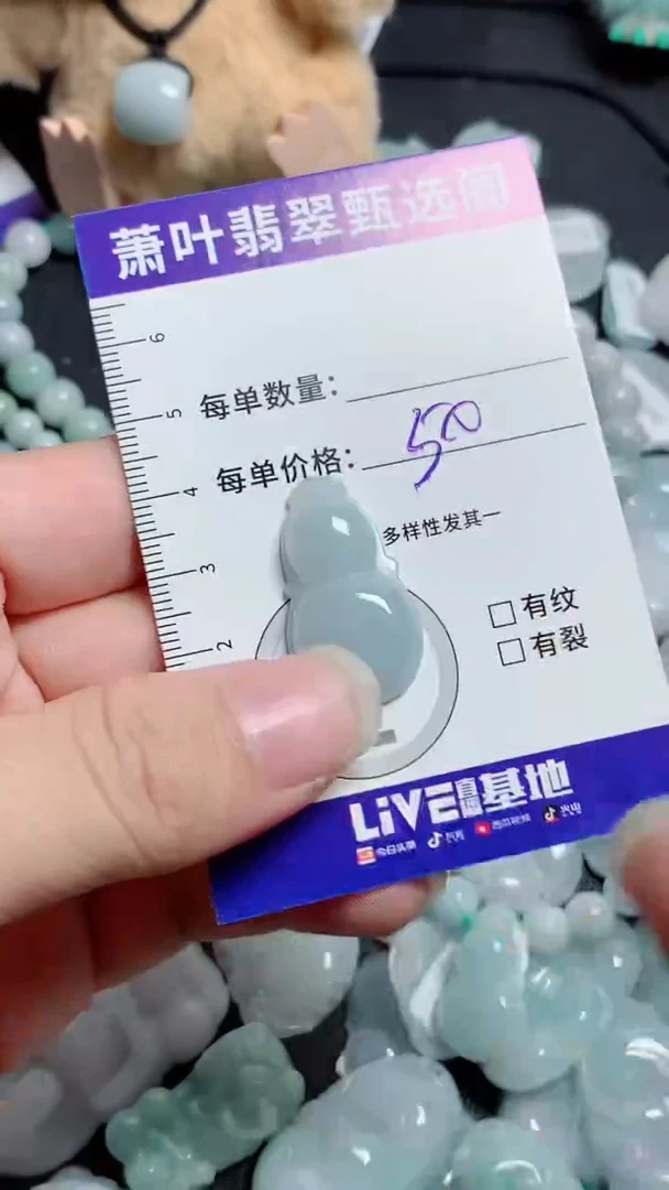 翡翠未镶嵌颈饰缅甸天然A货翡翠 保A保天然