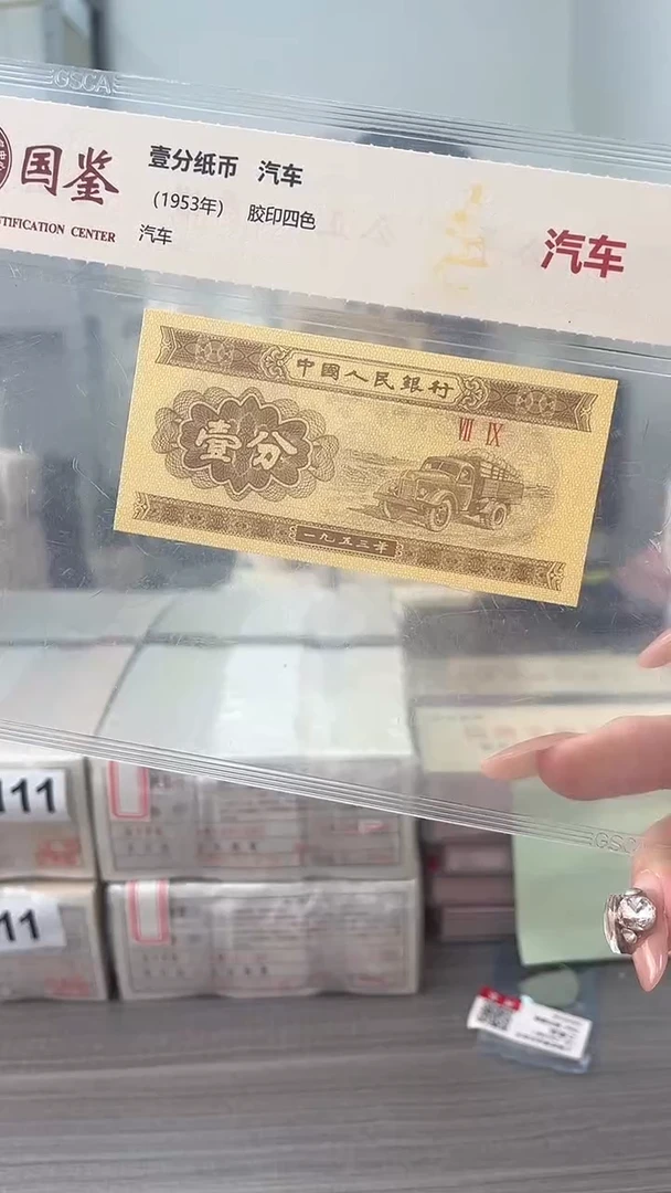 指定链接壹分单张0.1刀