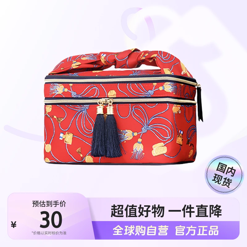 【国内现货】Estee Lauder雅诗兰黛正品红色化妆箱旅行大容量【h】