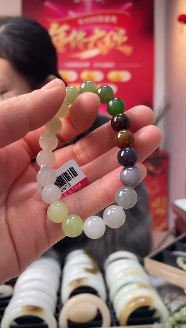 【闪购商品】和田玉手串未镶嵌多宝卡9-10手串发一条