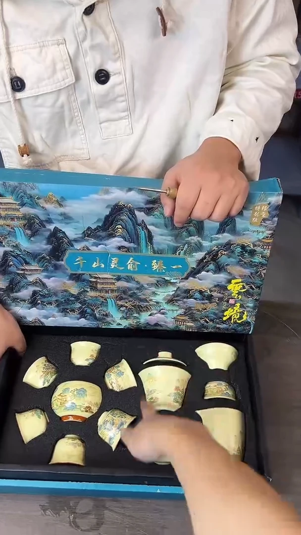 行德正茶具商品链接@@T180