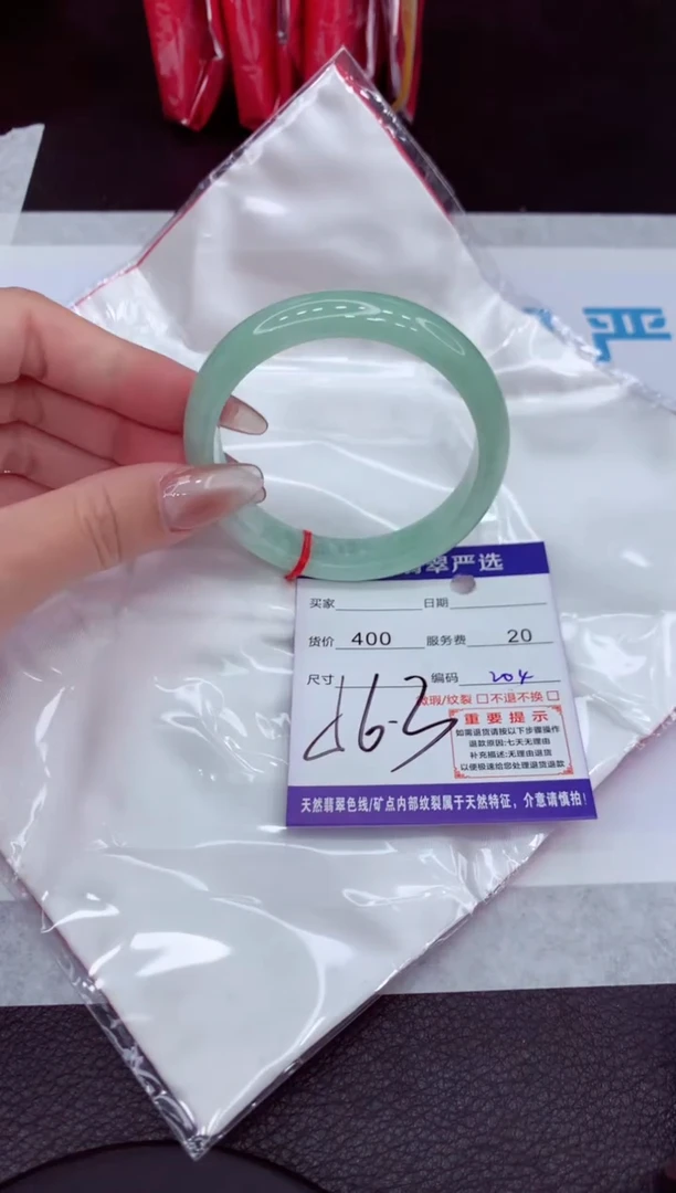 【闪购商品】翡翠手镯未镶嵌111111111111