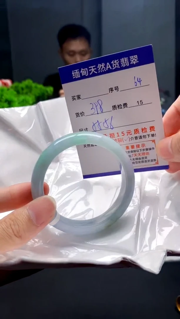 未镶嵌手镯翡翠64缅甸天然A货翡翠需包容瑕疵，介意慎拍
