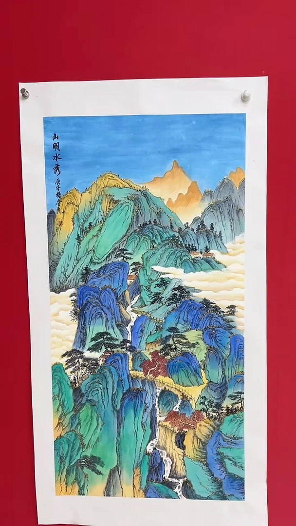 国画杨金光/山水/宣纸/国画