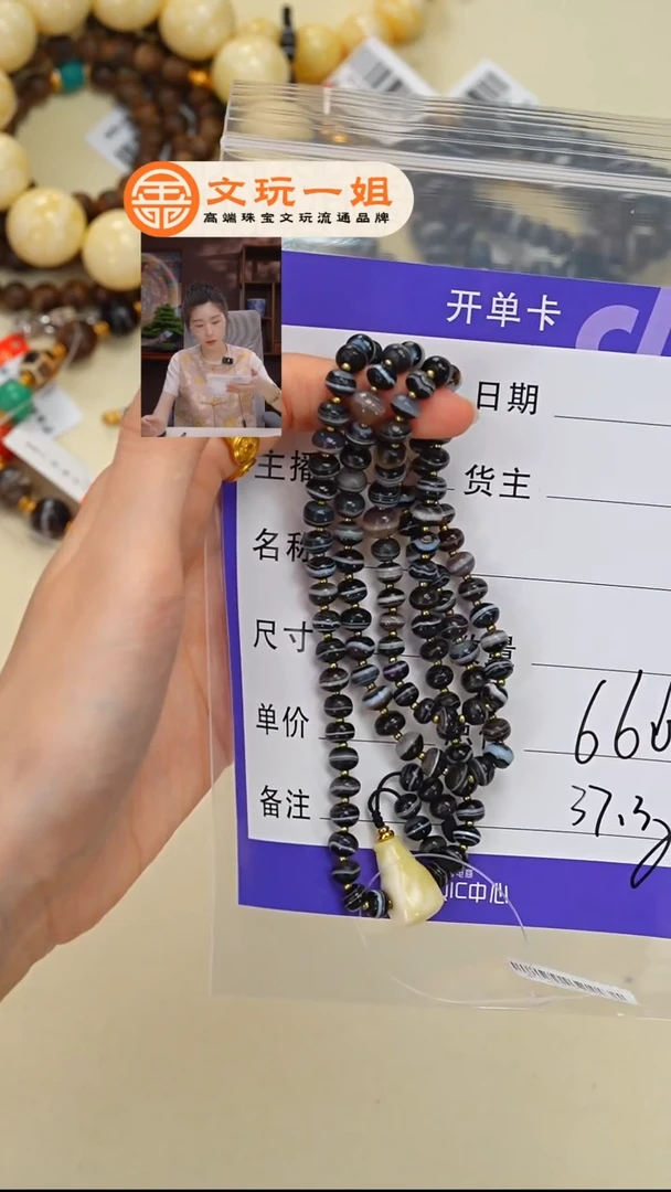 未镶嵌玛瑙/玉髓珠宝奇石乐*玛瑙