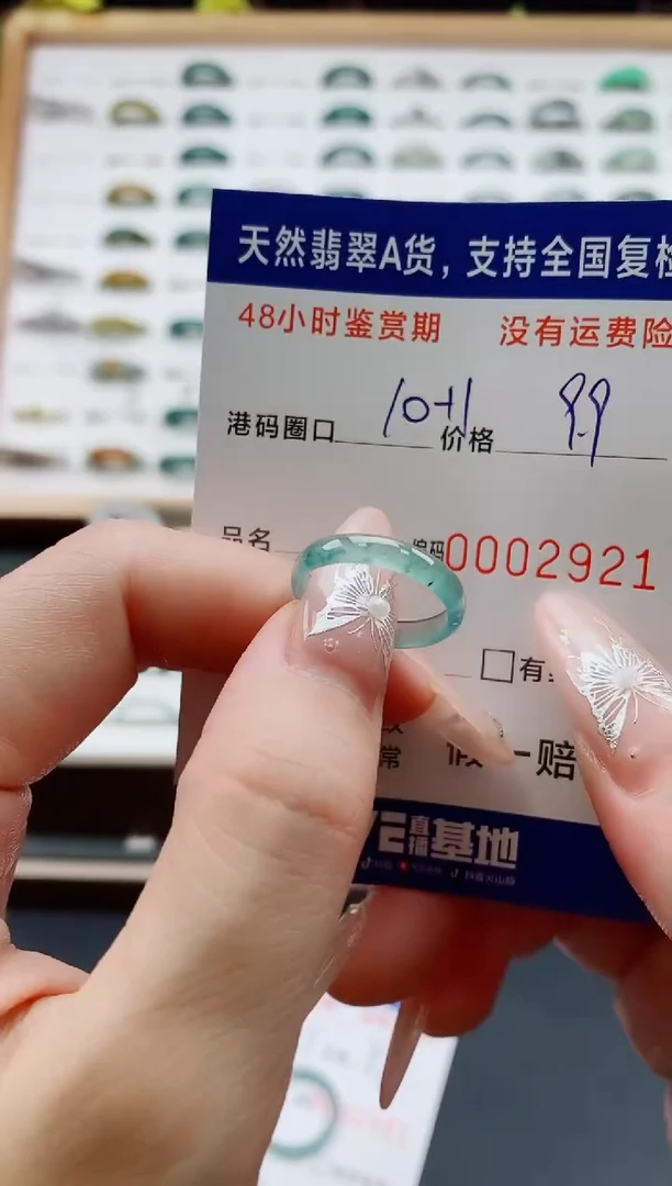 翡翠戒圈未镶嵌天然A货翡翠戒圈2921