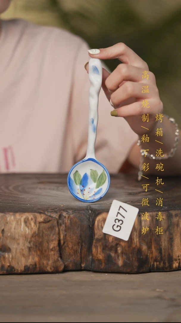 瓷片景德镇高温釉下彩可微波烤箱洗碗机377