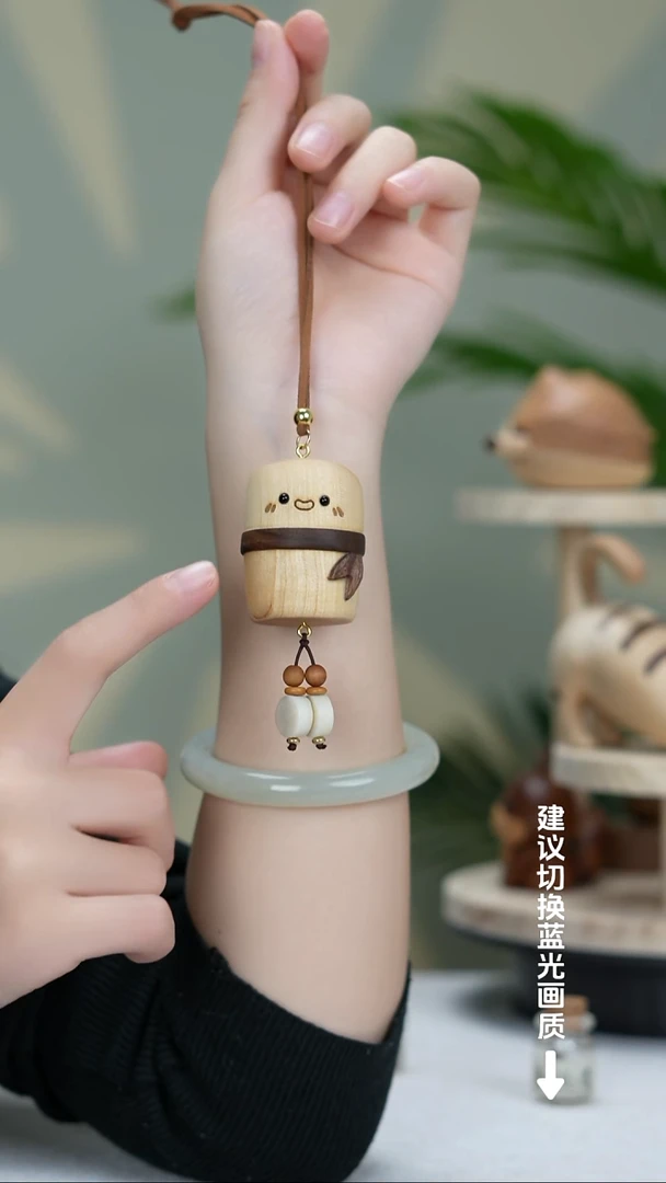 （新品首发）黑胡桃拼接枫木竹报平安车挂件