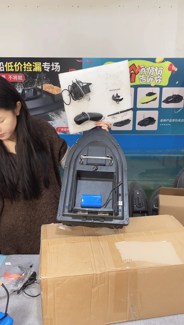 二手船处理 7.4V标准版 配12000毫安电池 编号55