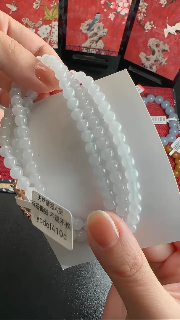 【闪购商品】翡翠颈饰未镶嵌WY0113104卡6mm