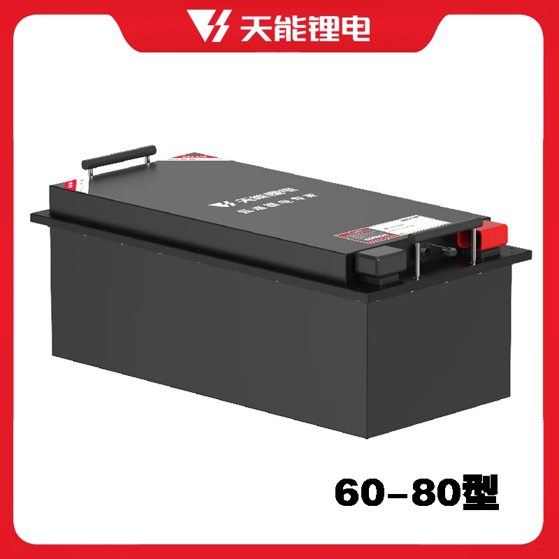 天能锂电池60-80型三轮车四轮车低速电轿磷酸铁锂电芯（150-180里）