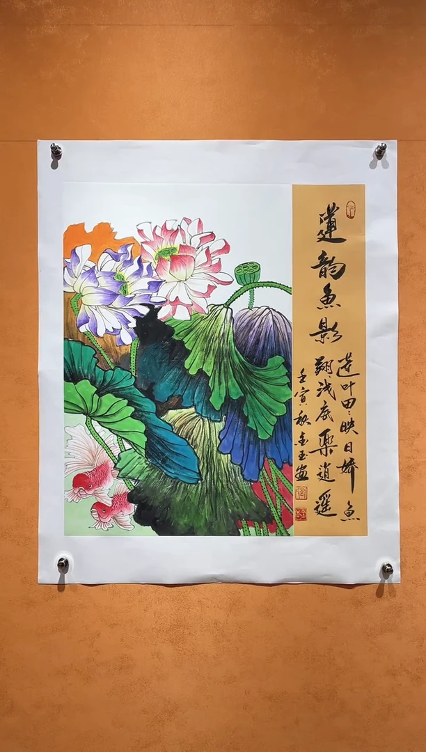 国画刘金玉老师亲笔手绘