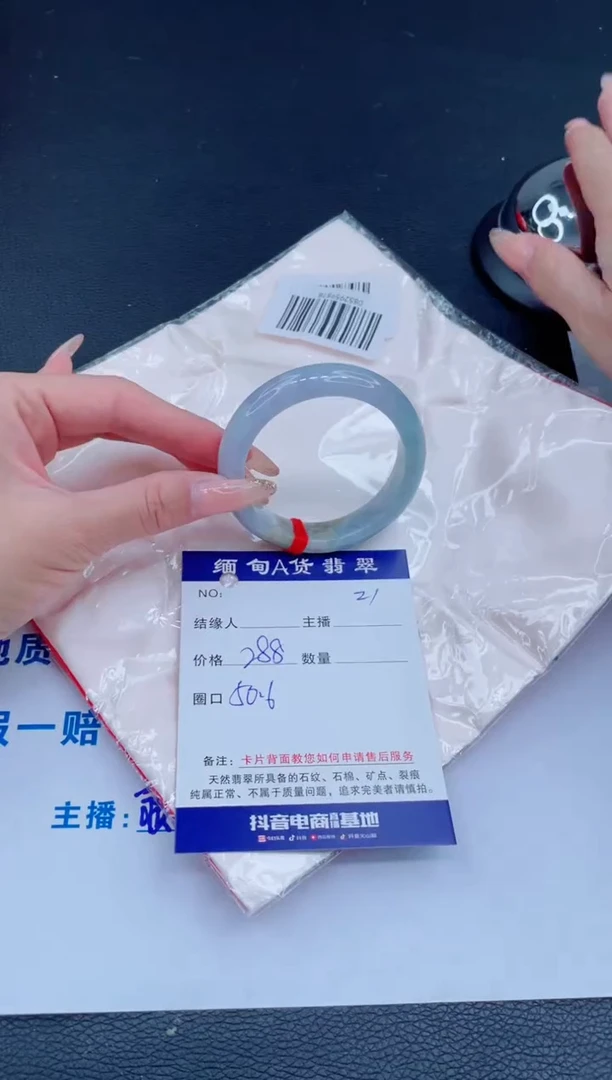 未镶嵌手镯翡翠0