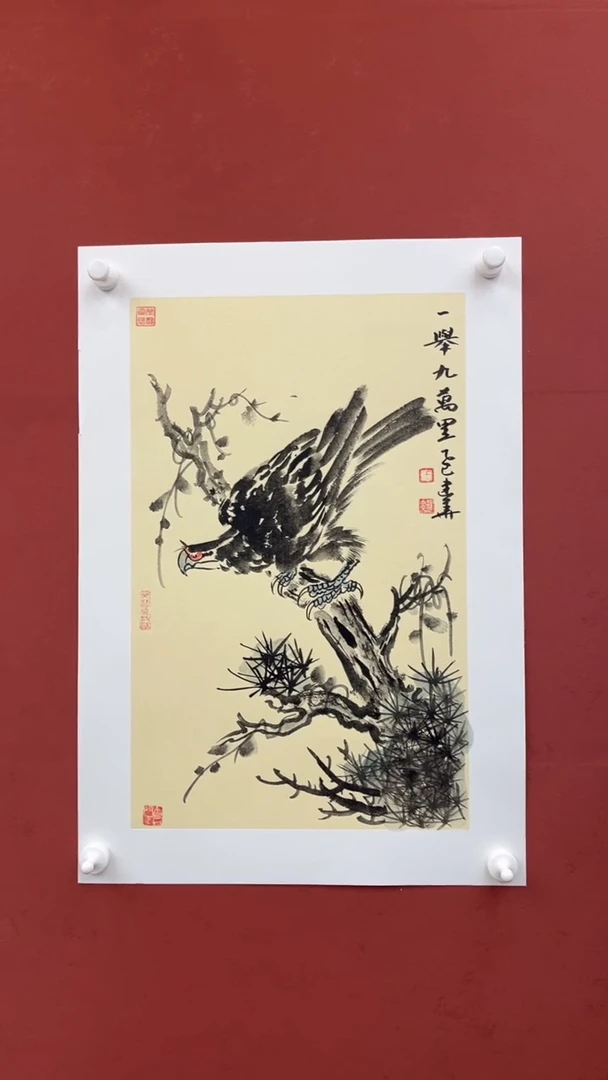 【闪购商品】国画一击九万里-四开三-卡纸