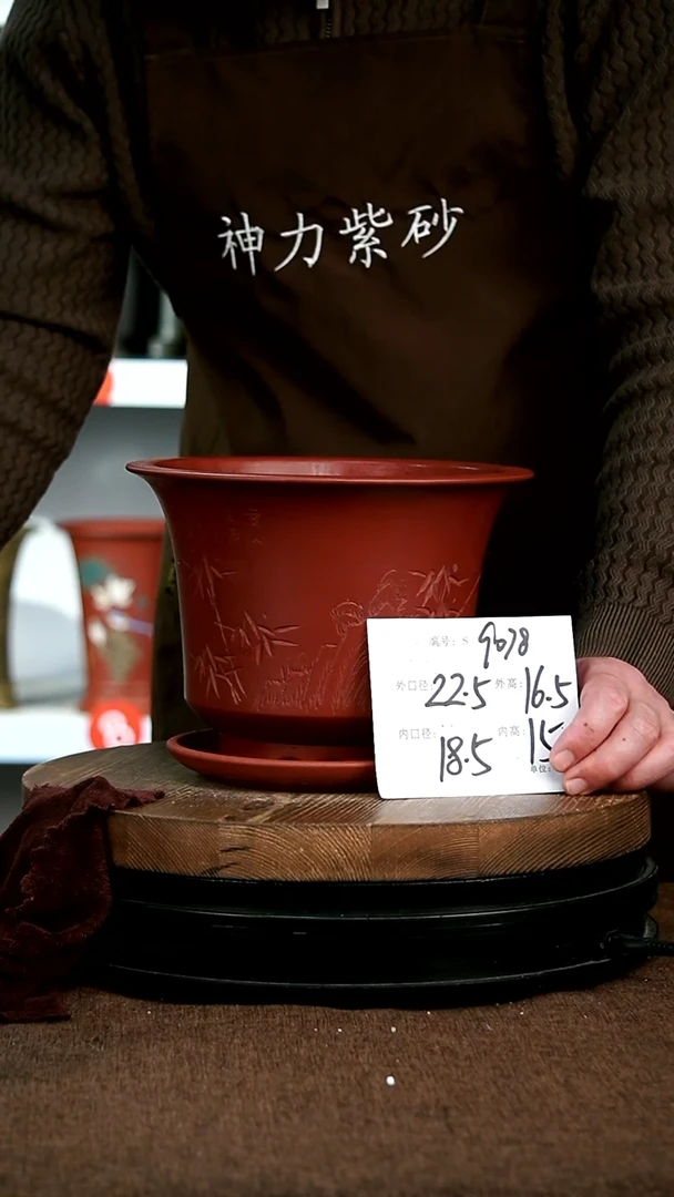 【闪购商品】紫砂花盆9078+z神力紫砂花盆