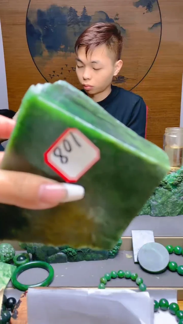 【闪购商品】和田玉（碧玉）珠宝半成品未镶嵌1