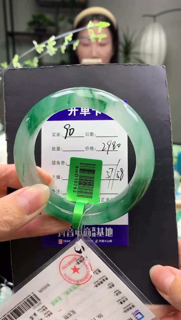未镶嵌手镯石英质玉盛****花序号90圈口57+